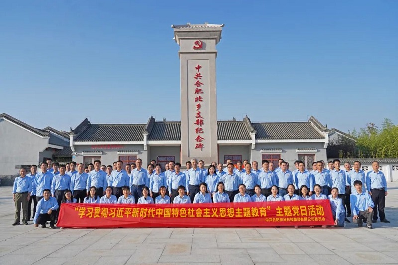 贝博BB(中国)股份有限公司_官网