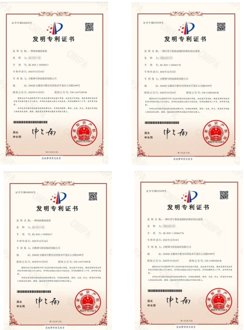 ����BB(�й�)�ɷ����޹�˾_����