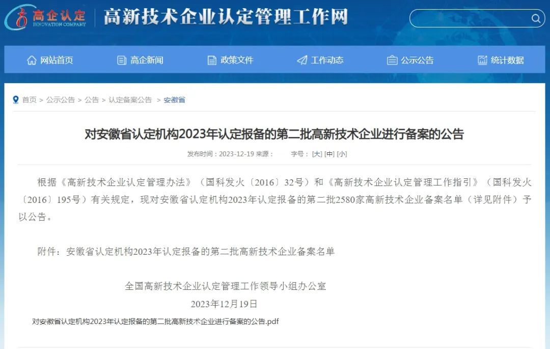 ����BB(�й�)�ɷ����޹�˾_����