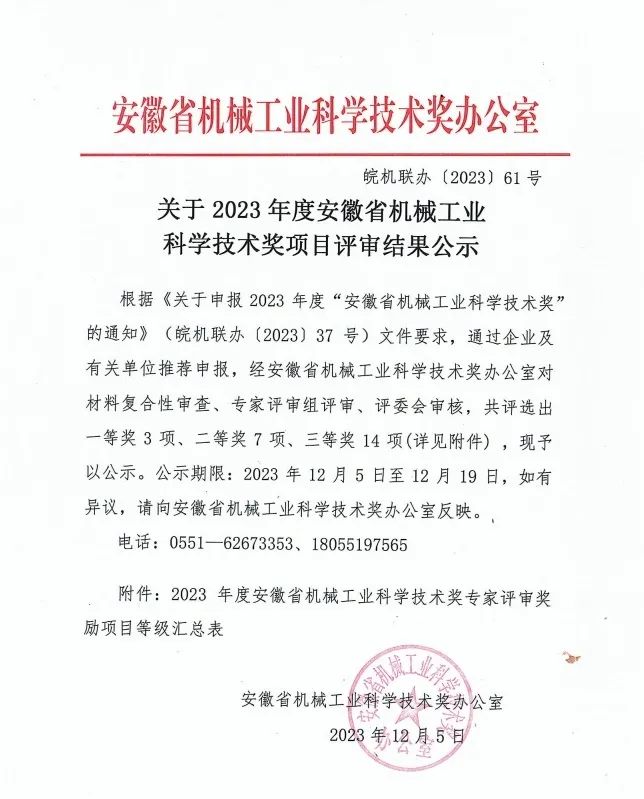 ����BB(�й�)�ɷ����޹�˾_����