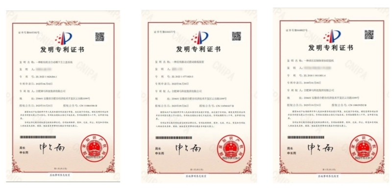 ����BB(�й�)�ɷ����޹�˾_����