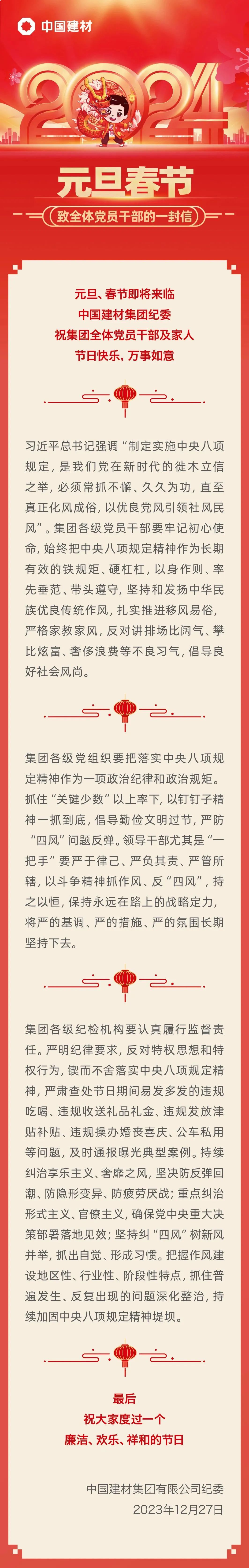 贝博BB(中国)股份有限公司_官网