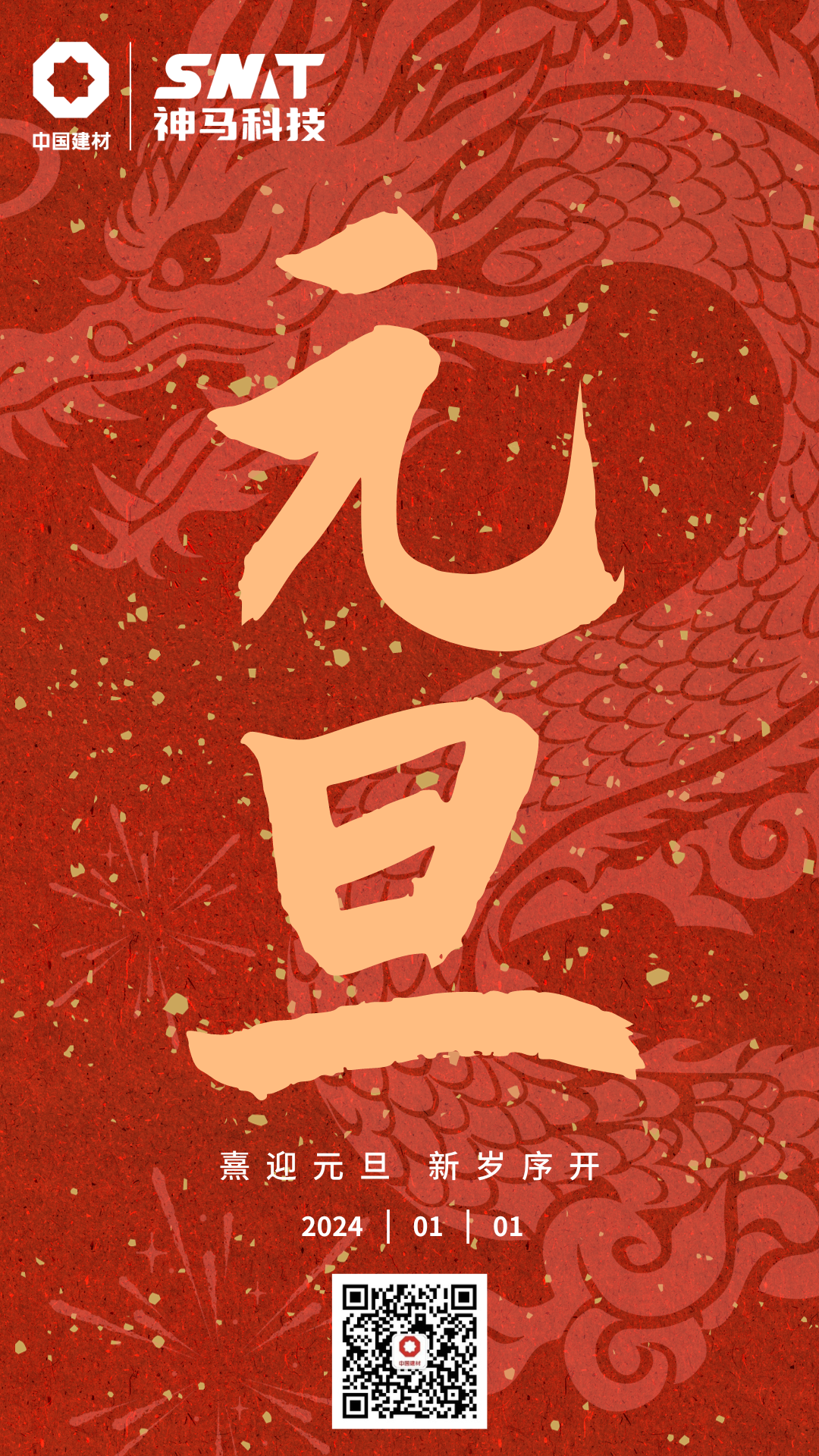 ����BB(�й�)�ɷ����޹�˾_����