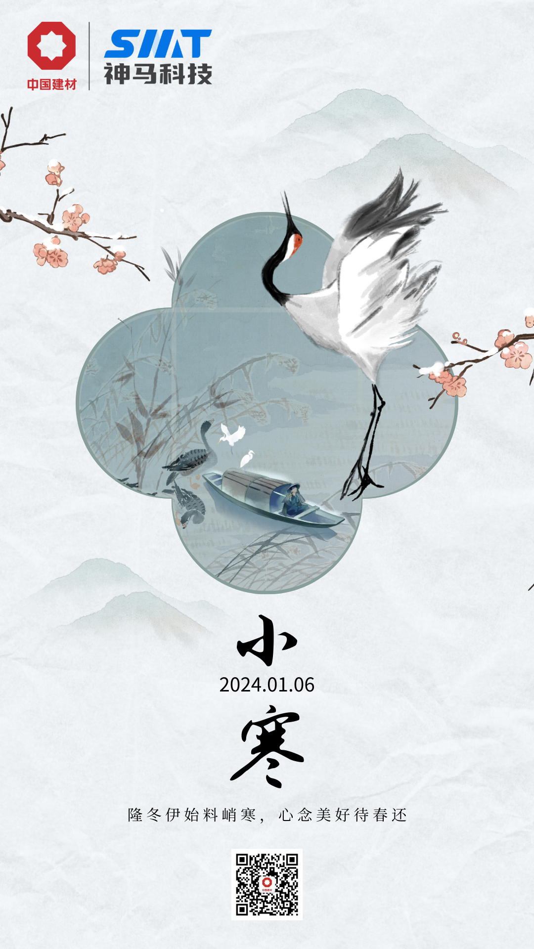 ����BB(�й�)�ɷ����޹�˾_����