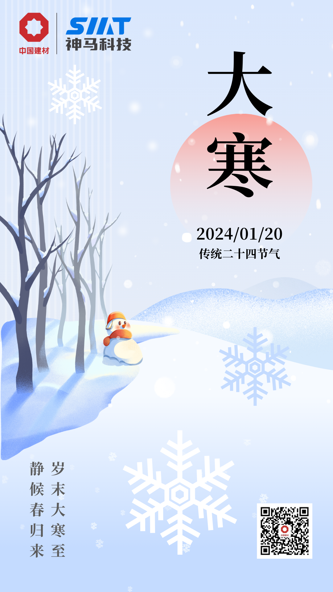 ����BB(�й�)�ɷ����޹�˾_����