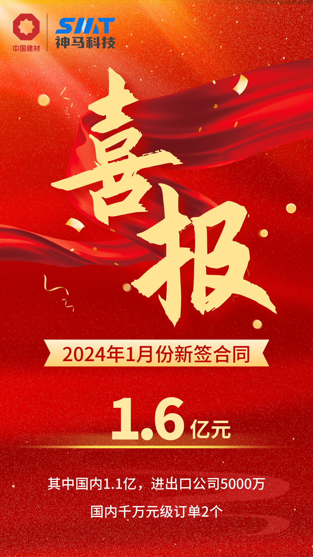 ����BB(�й�)�ɷ����޹�˾_����