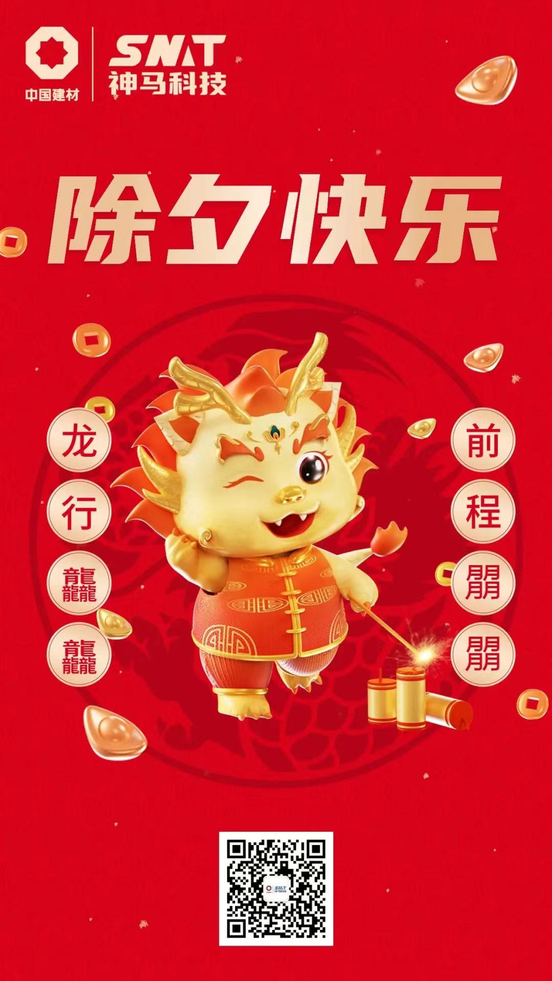 ����BB(�й�)�ɷ����޹�˾_����