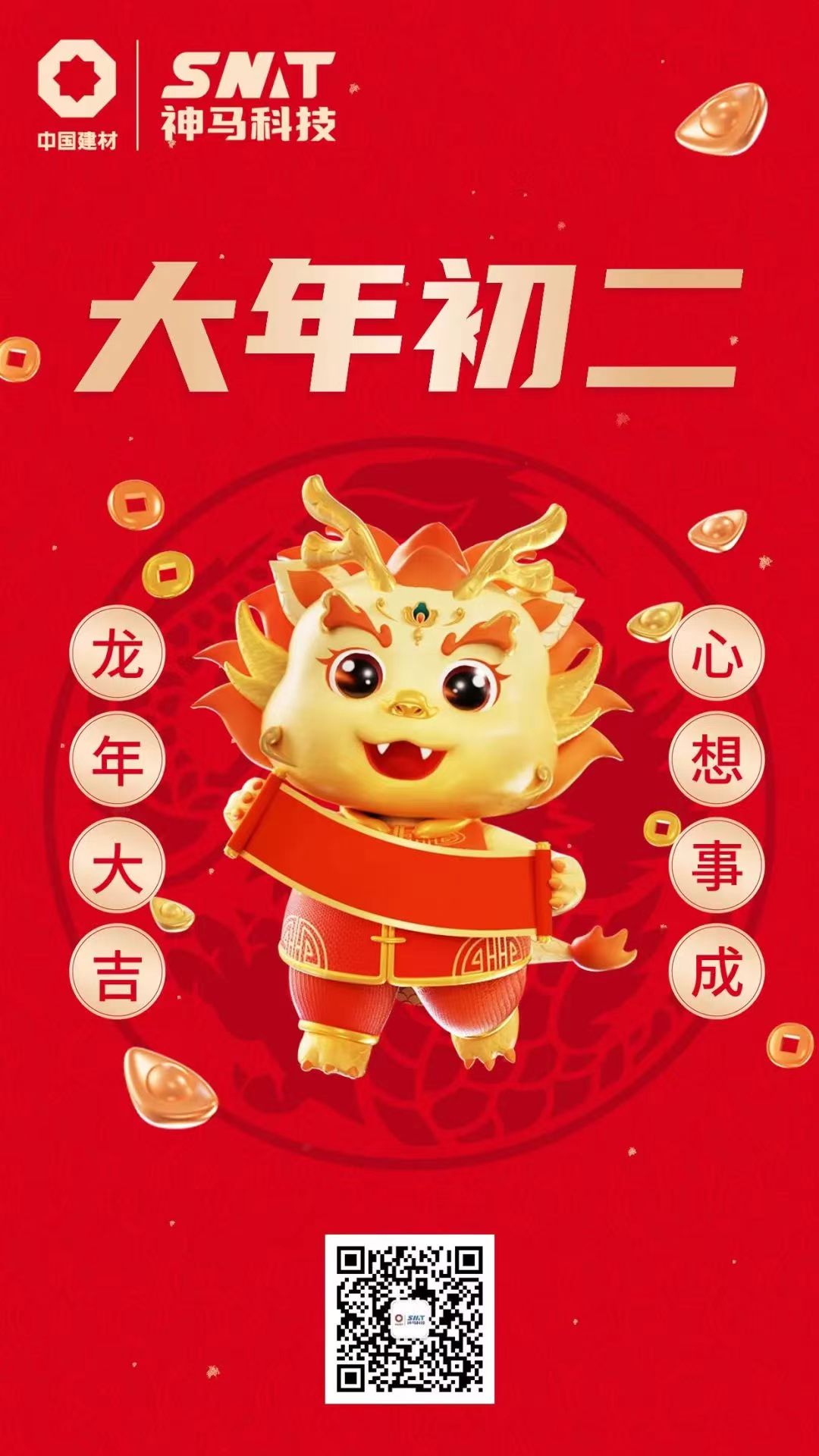 ����BB(�й�)�ɷ����޹�˾_����