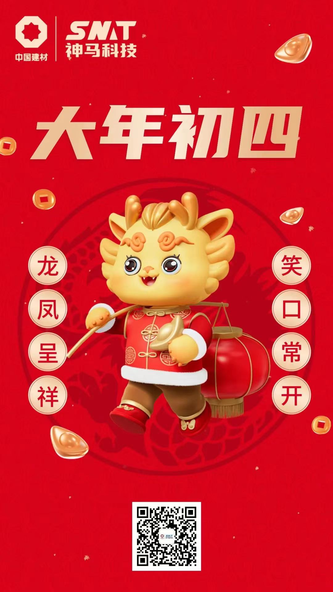 ����BB(�й�)�ɷ����޹�˾_����