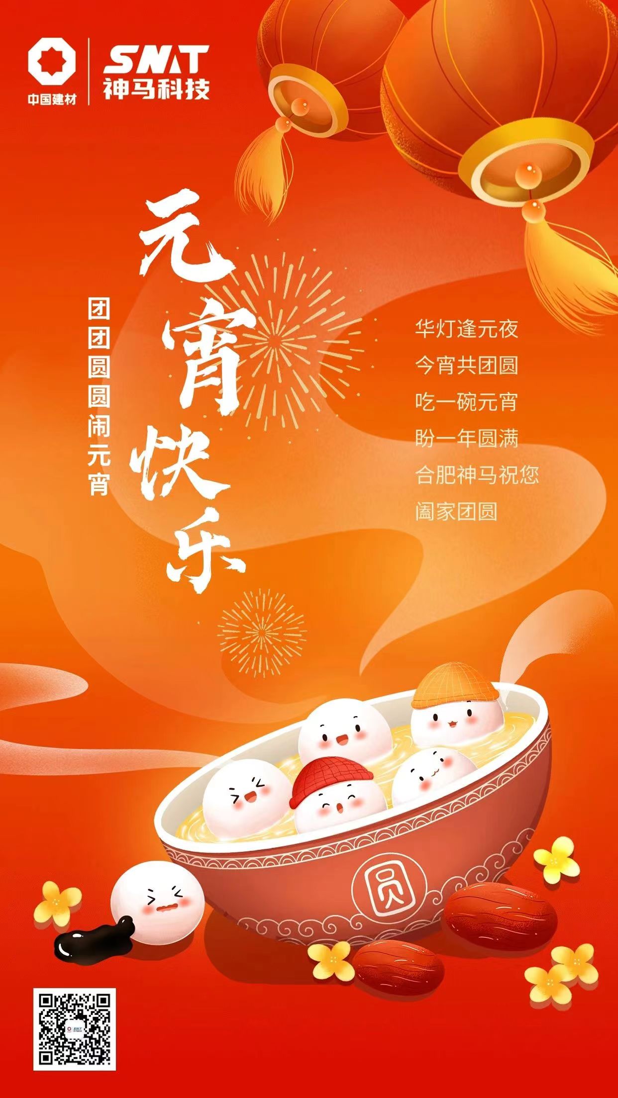 ����BB(�й�)�ɷ����޹�˾_����