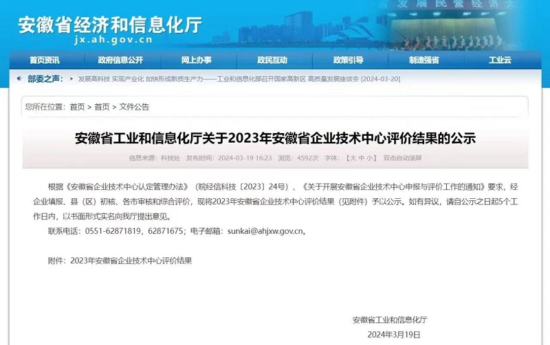 ����BB(�й�)�ɷ����޹�˾_����