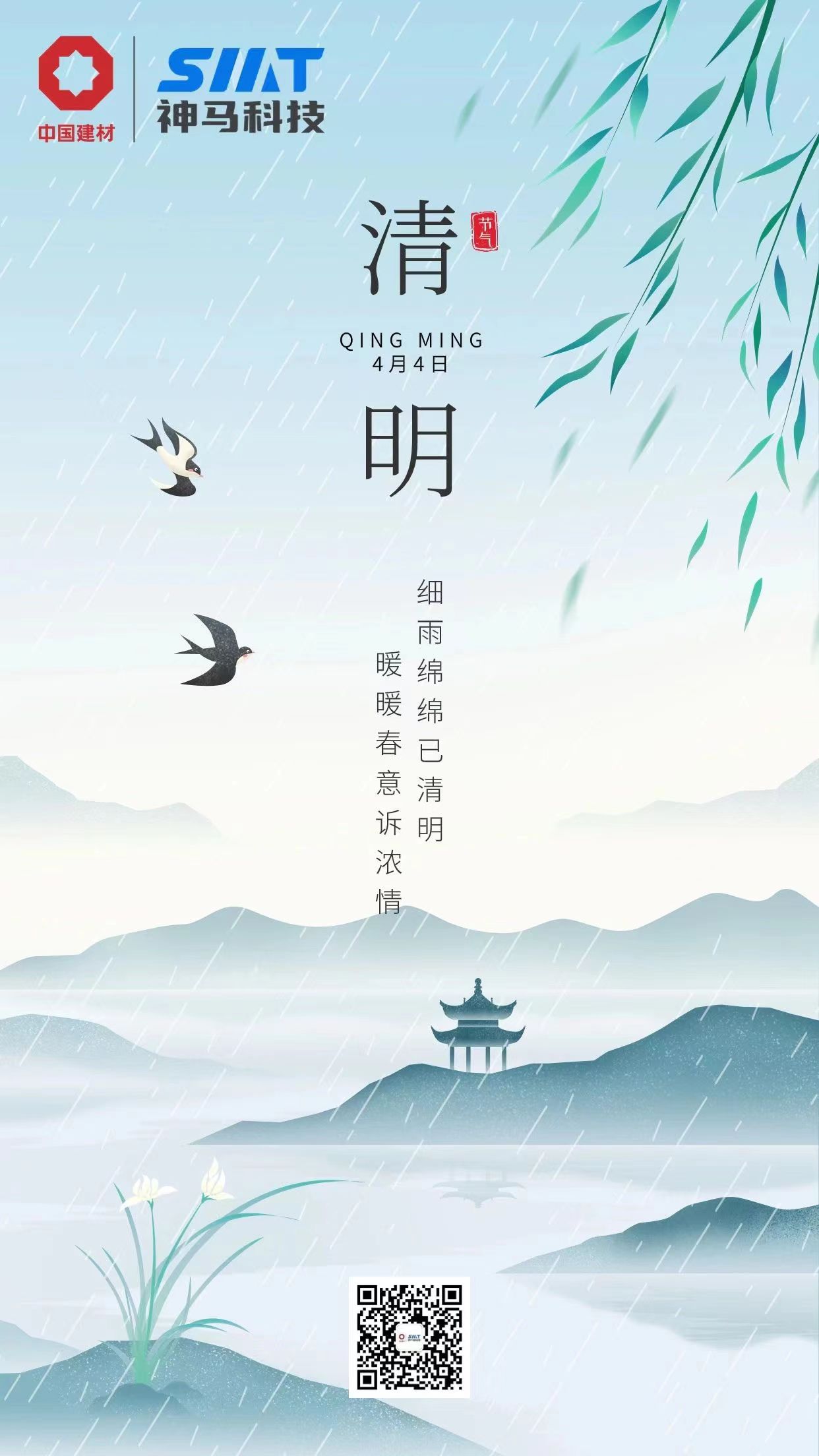 ����BB(�й�)�ɷ����޹�˾_����