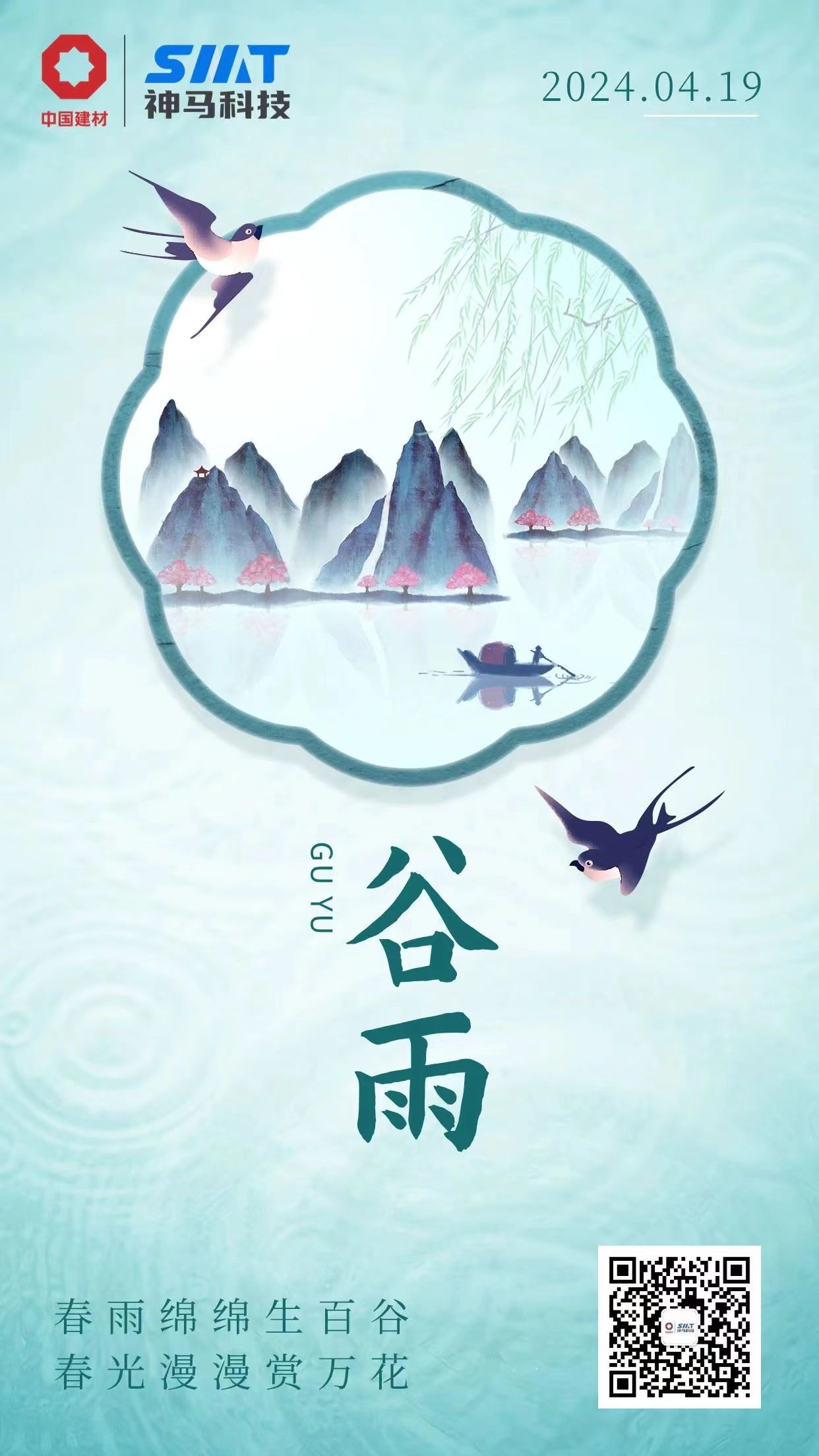 ����BB(�й�)�ɷ����޹�˾_����