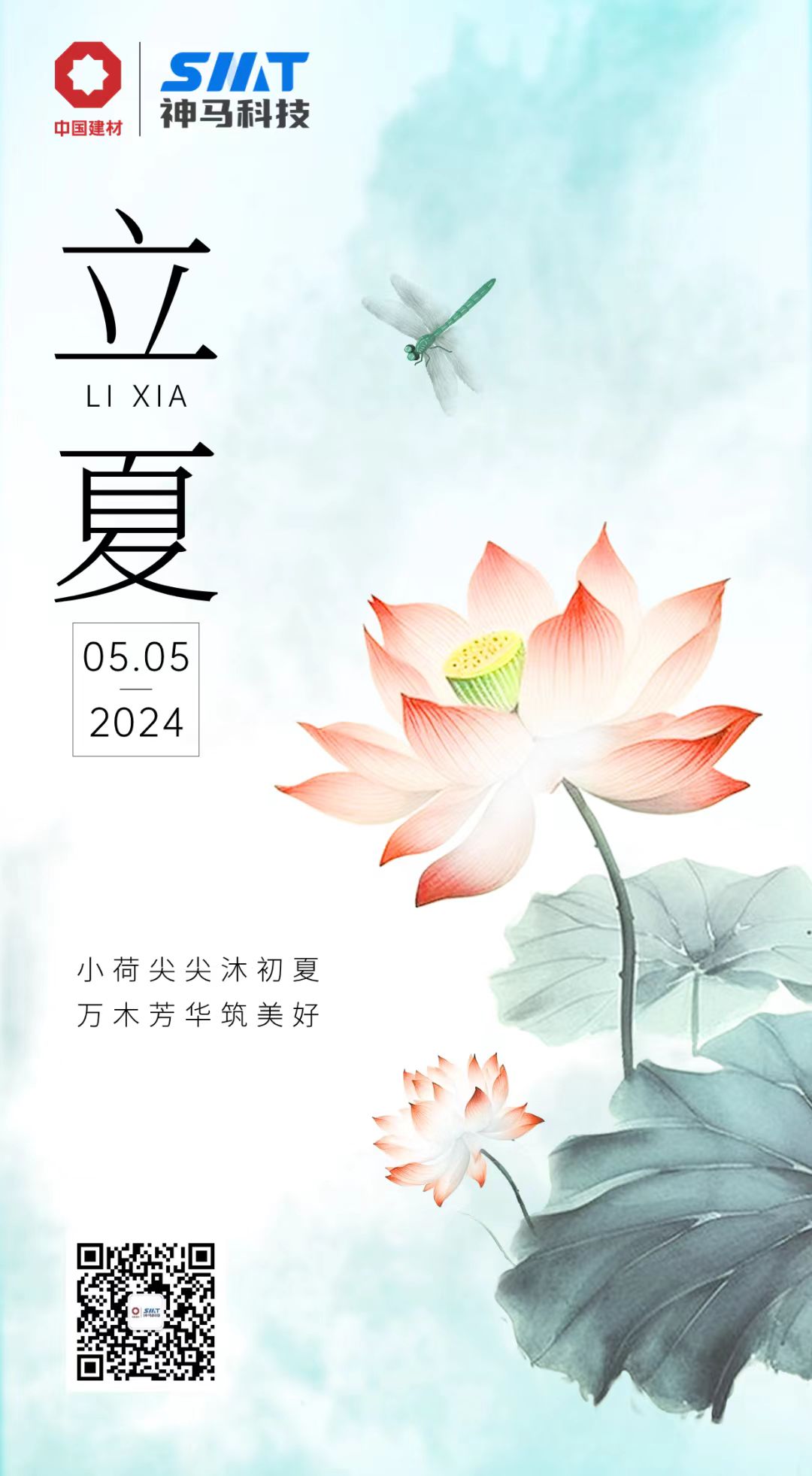 ����BB(�й�)�ɷ����޹�˾_����