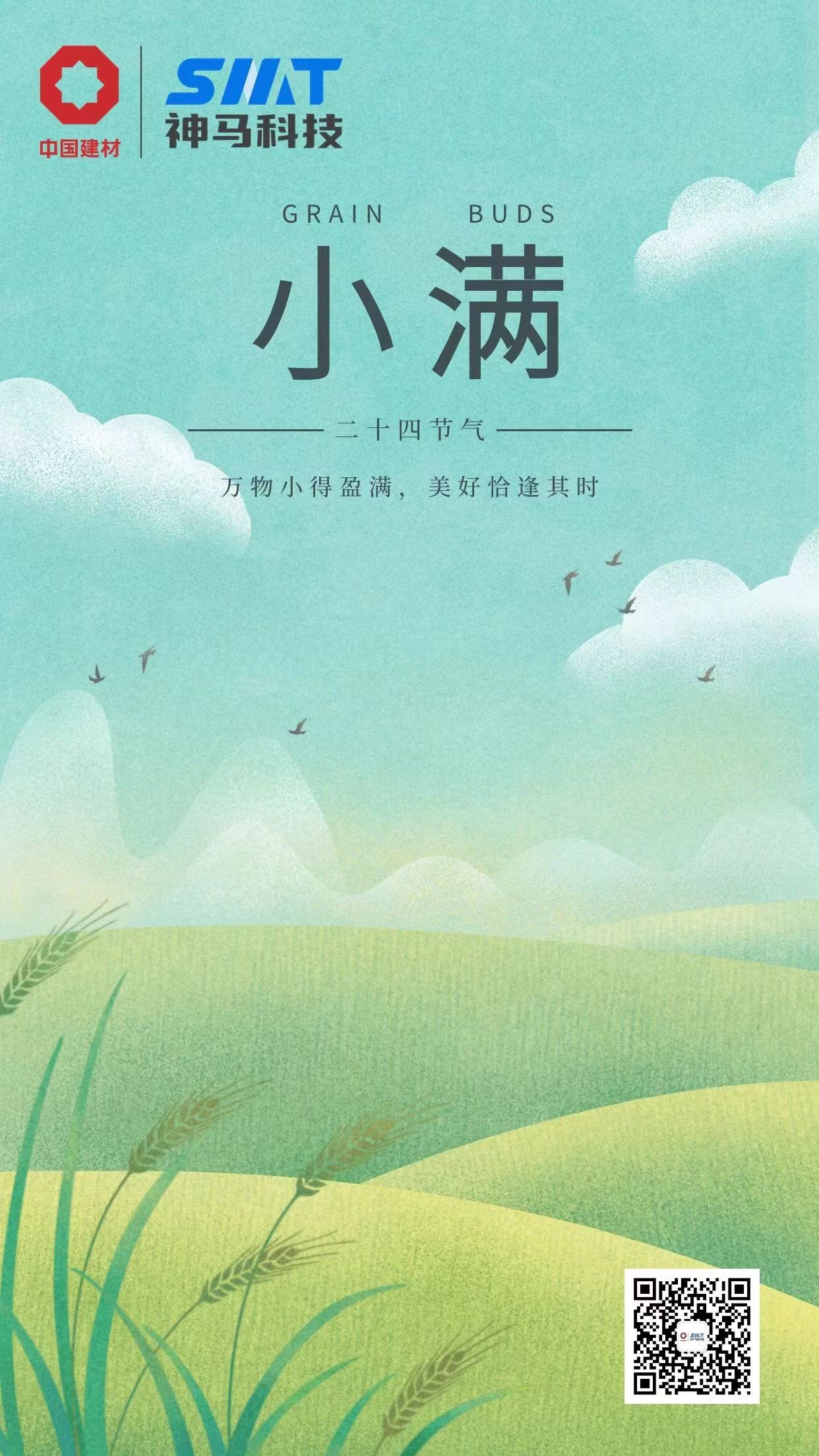 ����BB(�й�)�ɷ����޹�˾_����