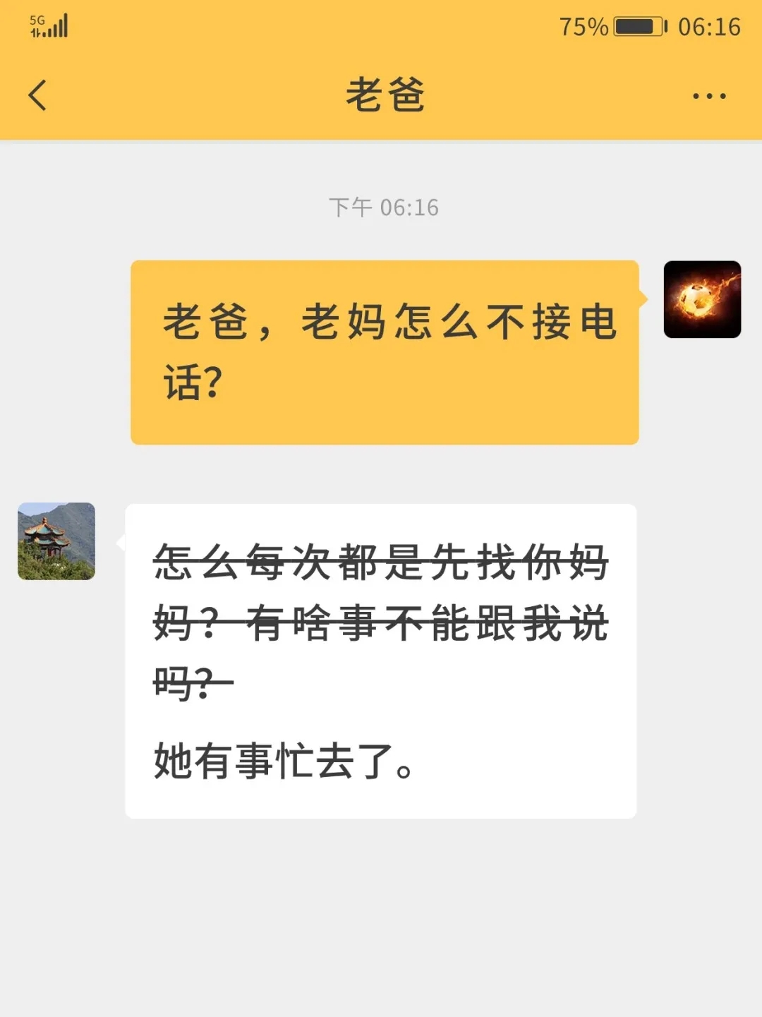 ����BB(�й�)�ɷ����޹�˾_����