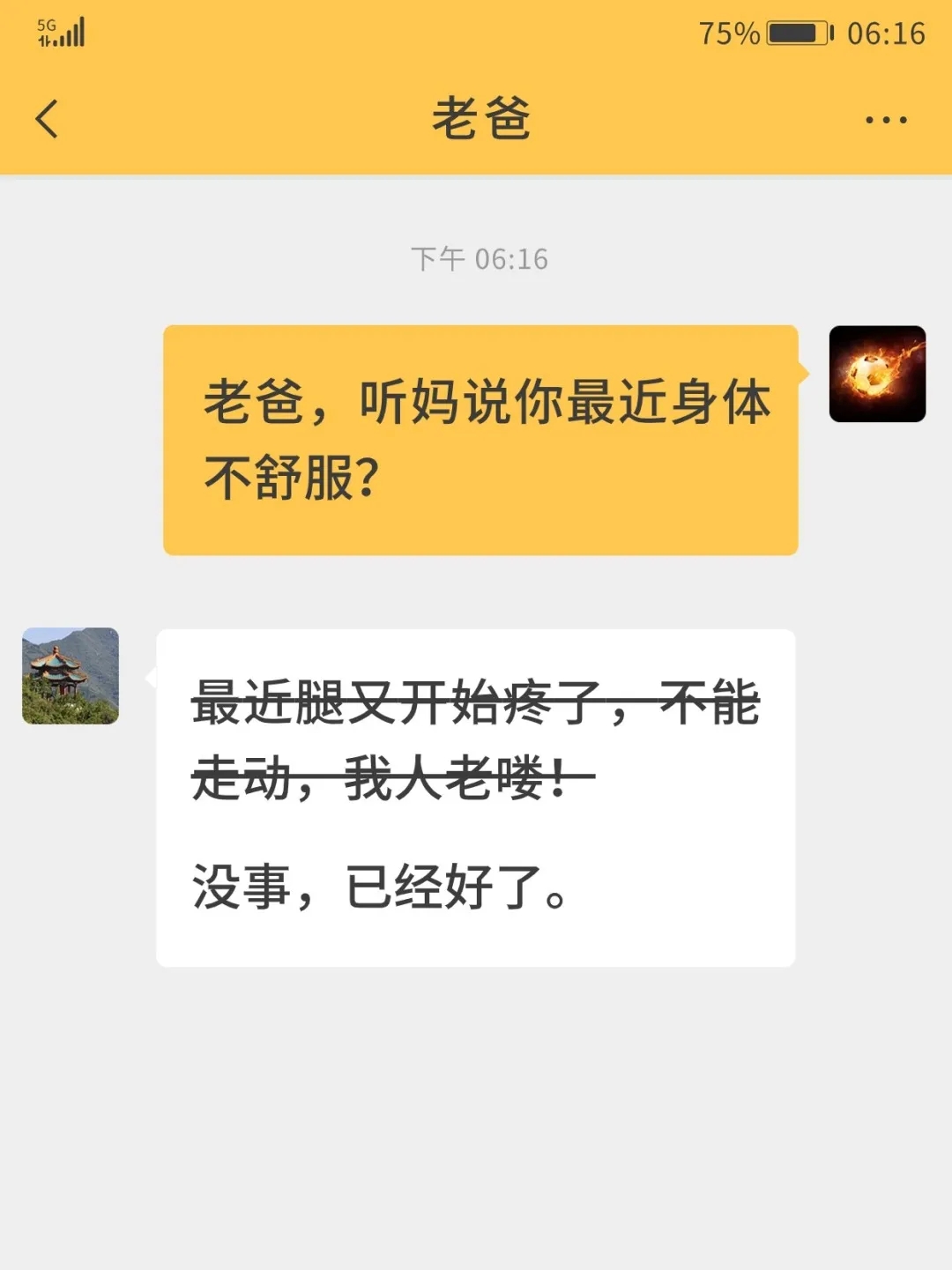 ����BB(�й�)�ɷ����޹�˾_����