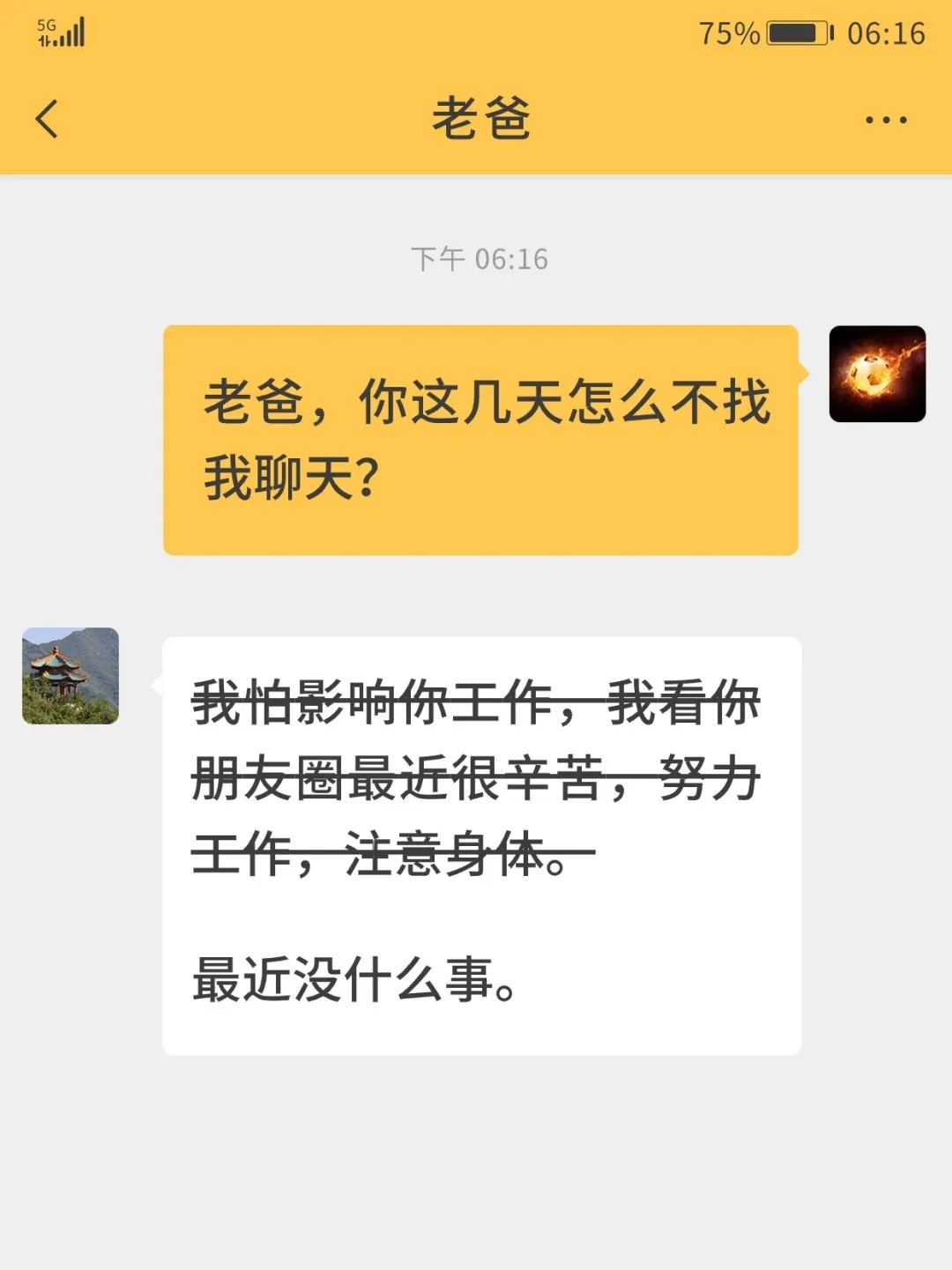 ����BB(�й�)�ɷ����޹�˾_����