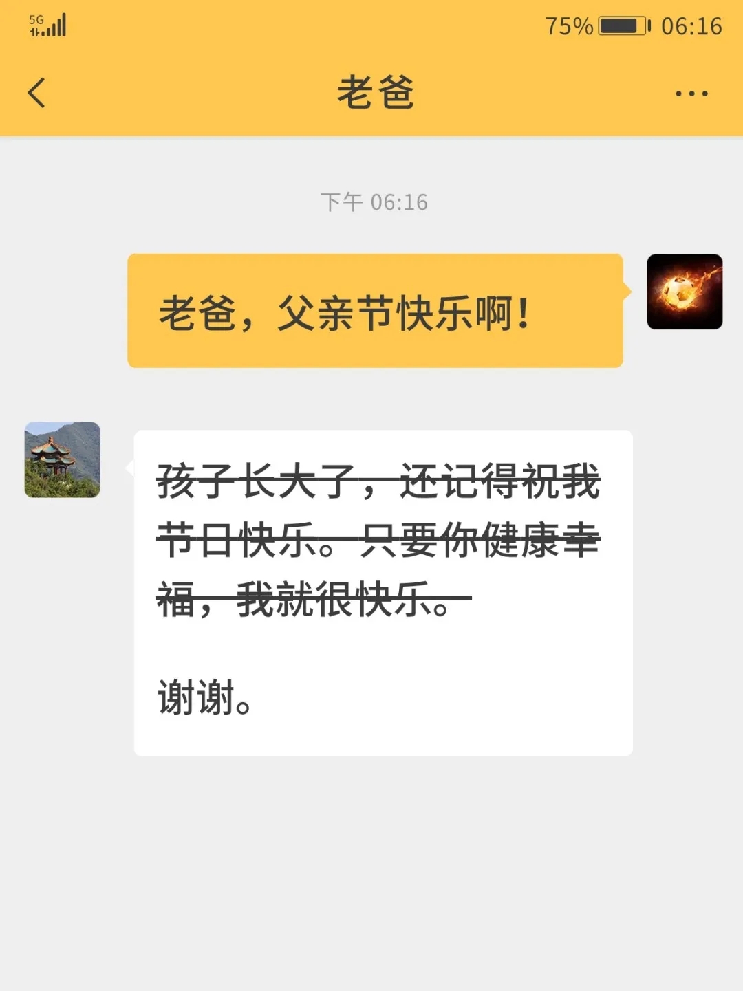 ����BB(�й�)�ɷ����޹�˾_����