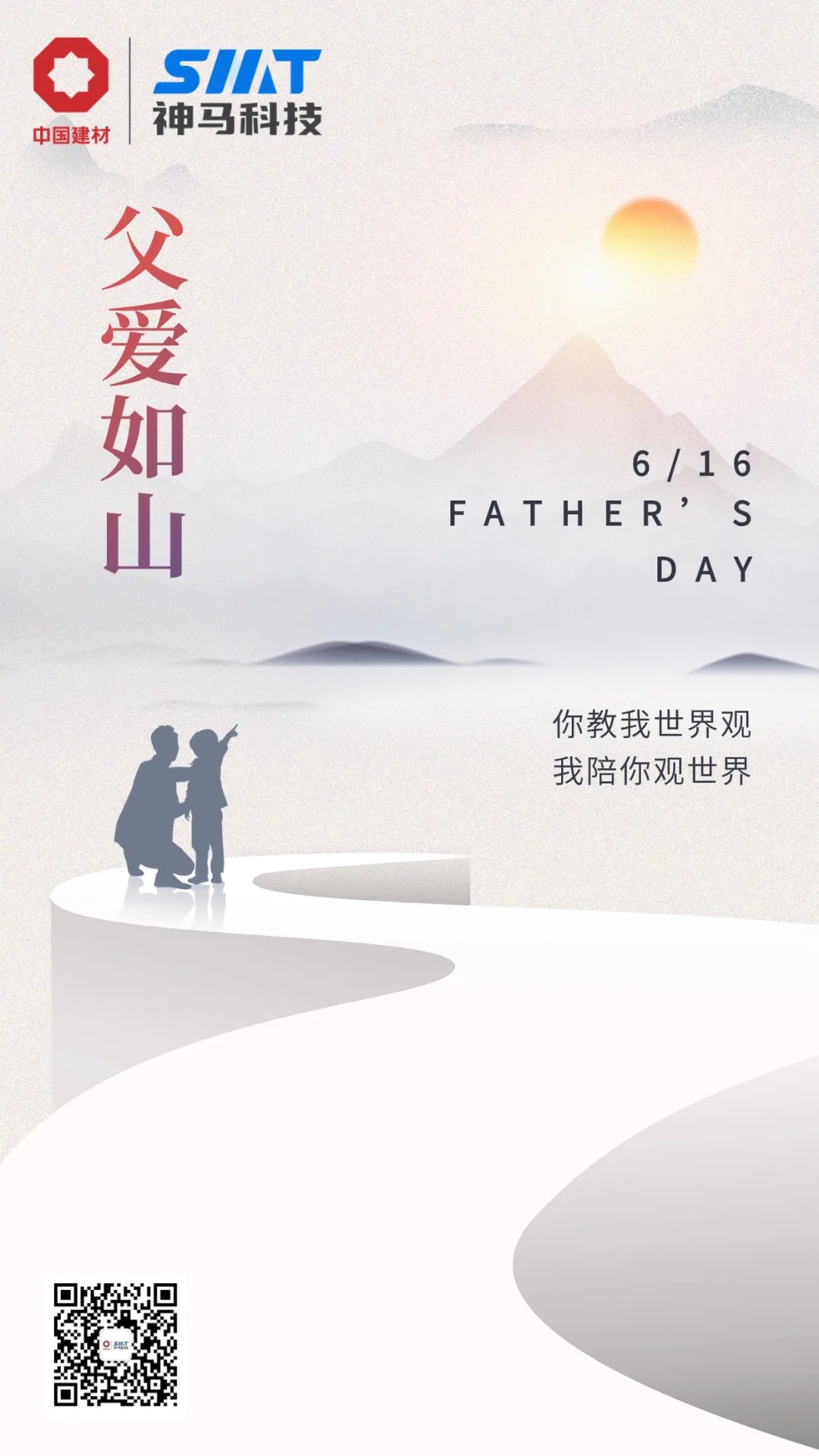 ����BB(�й�)�ɷ����޹�˾_����