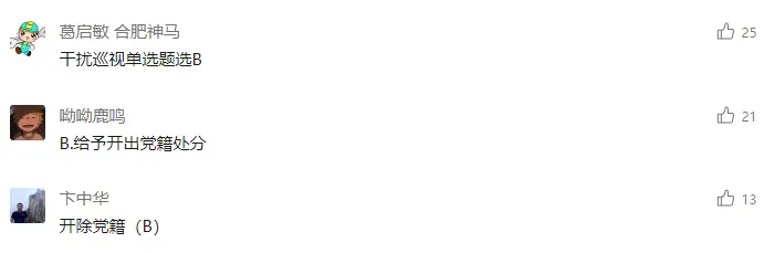 ±´²©BB(Öйú)¹É·ÝÓÐÏÞ¹«Ë¾_¹ÙÍø