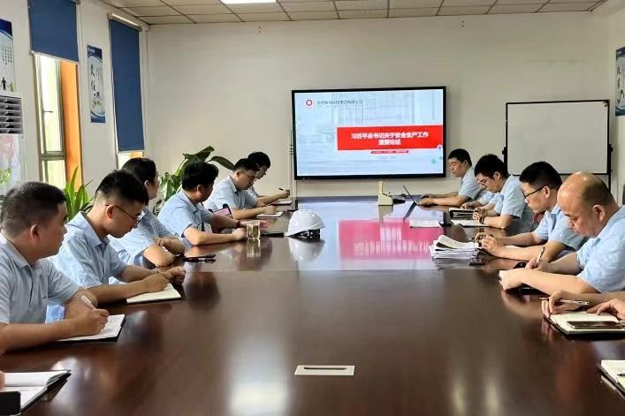 ����BB(�й�)�ɷ����޹�˾_����