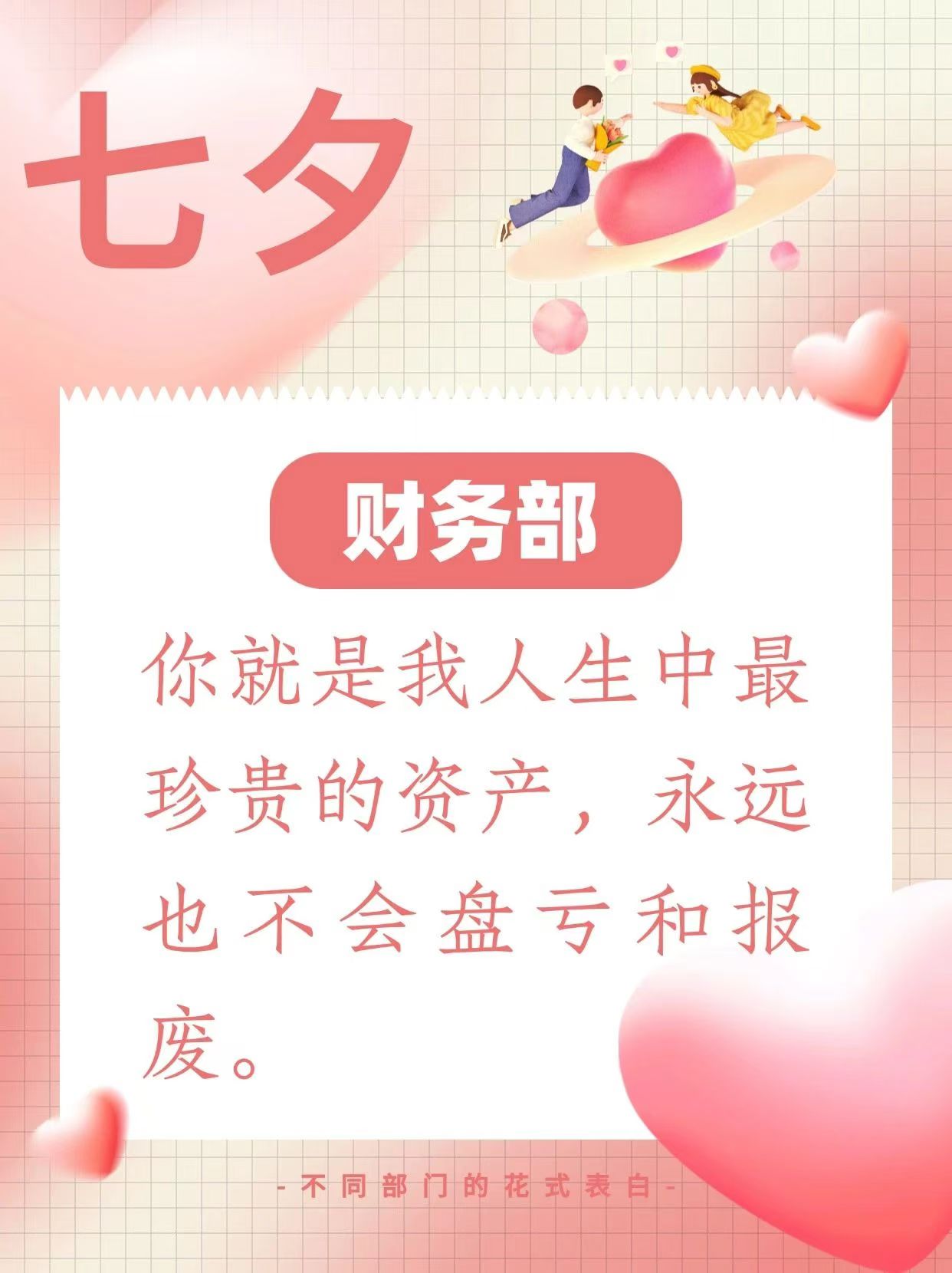 ����BB(�й�)�ɷ����޹�˾_����