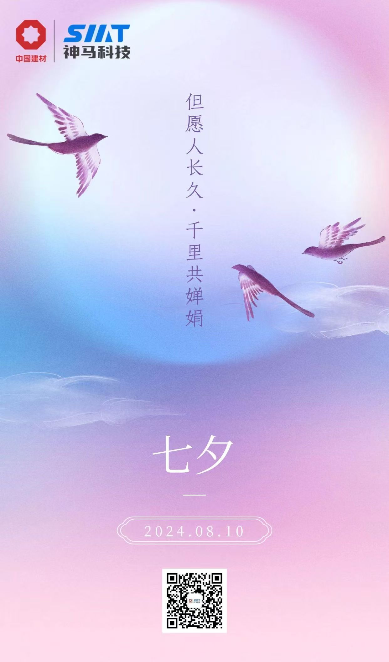 ����BB(�й�)�ɷ����޹�˾_����