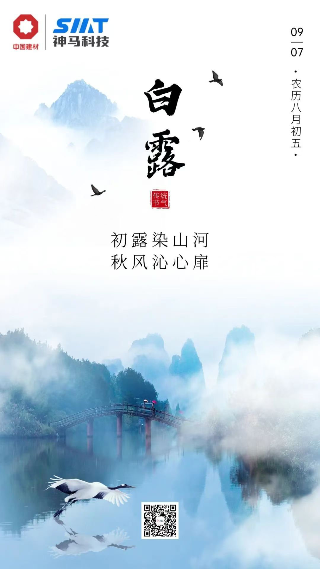 ����BB(�й�)�ɷ����޹�˾_����