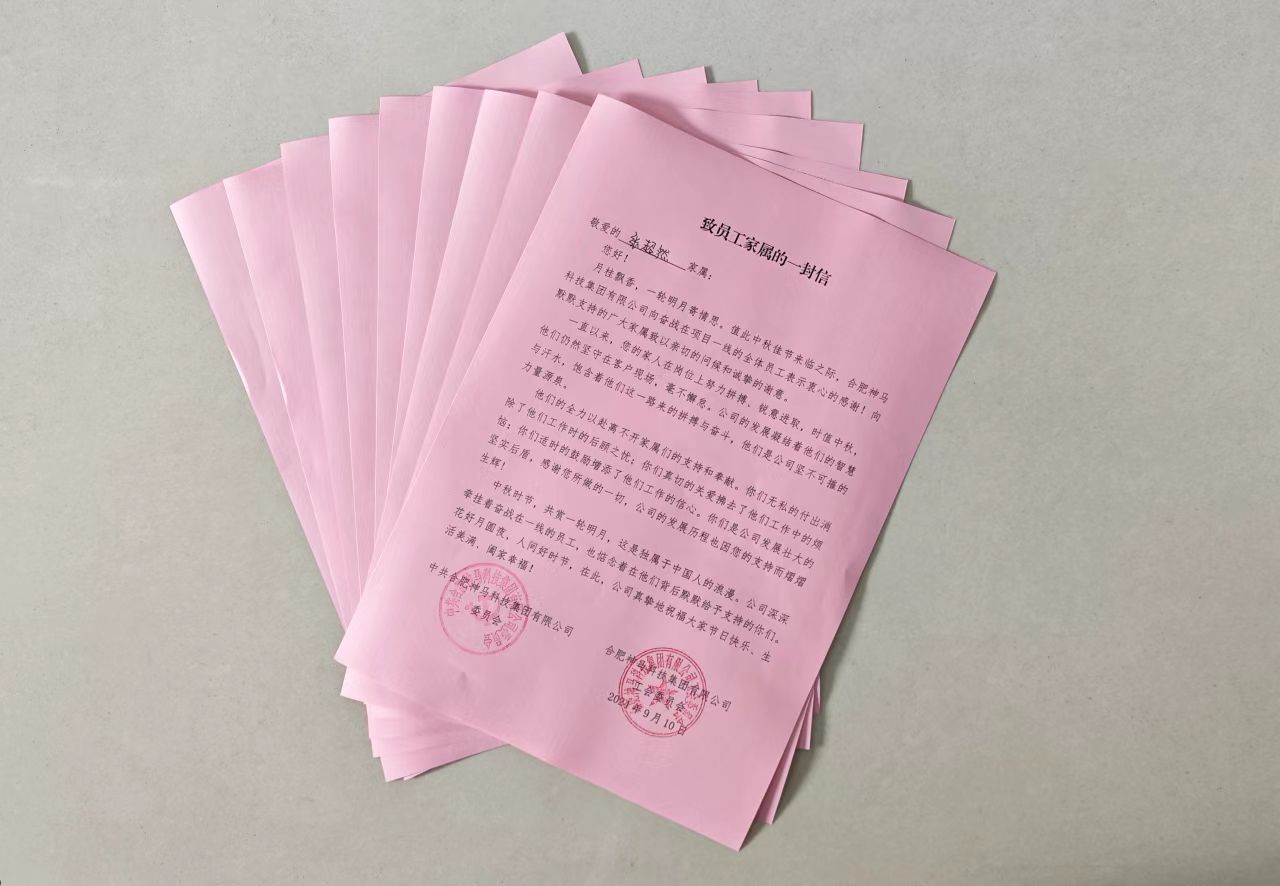 贝博BB(中国)股份有限公司_官网