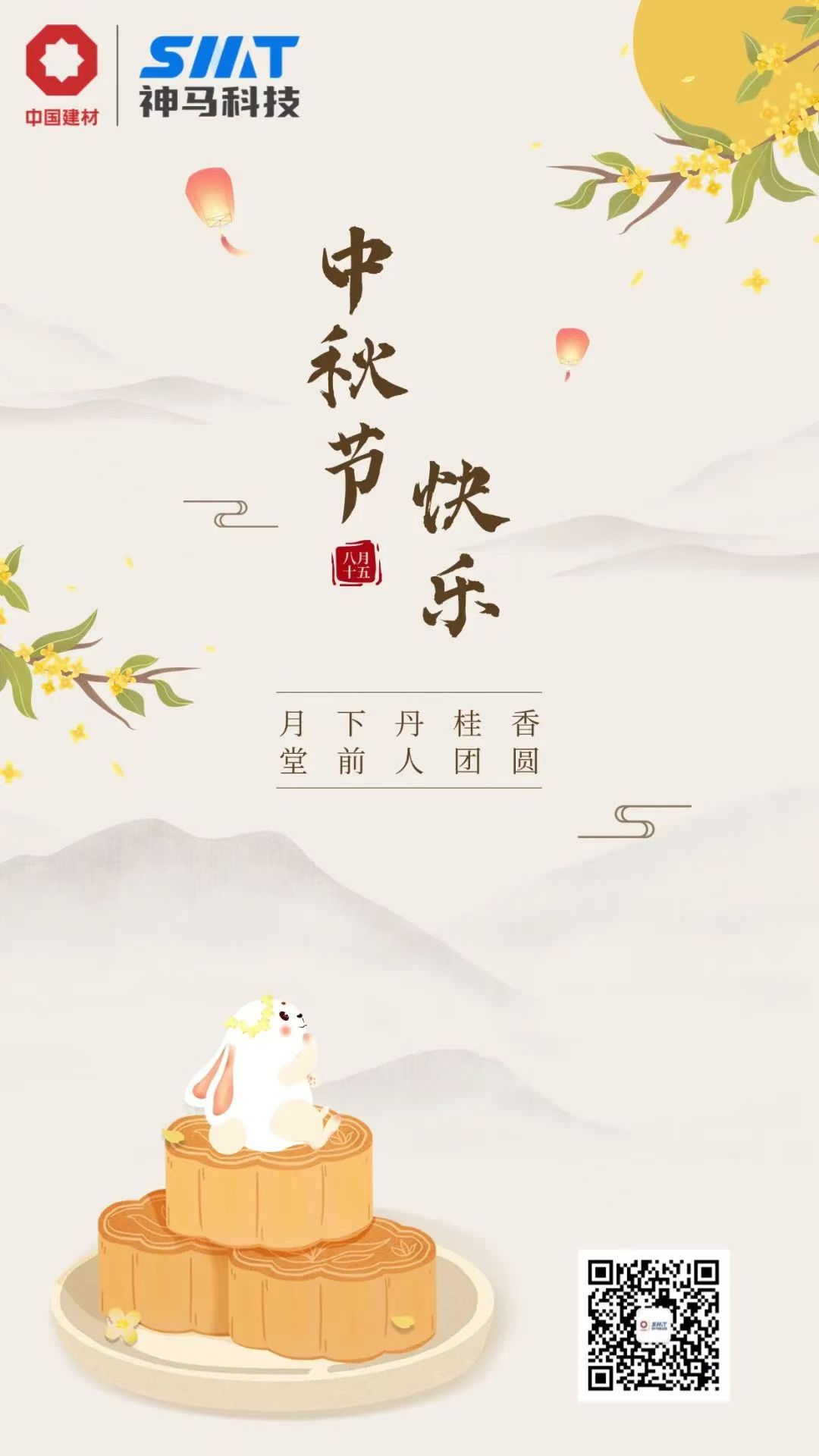 ����BB(�й�)�ɷ����޹�˾_����