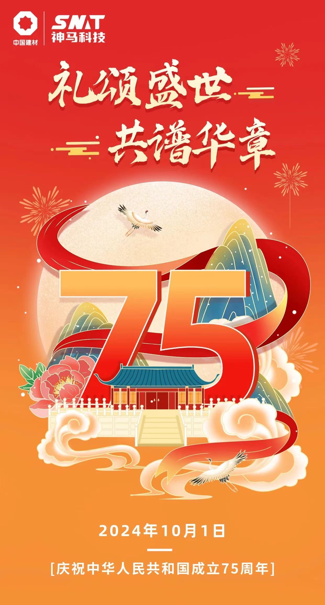 ����BB(�й�)�ɷ����޹�˾_����