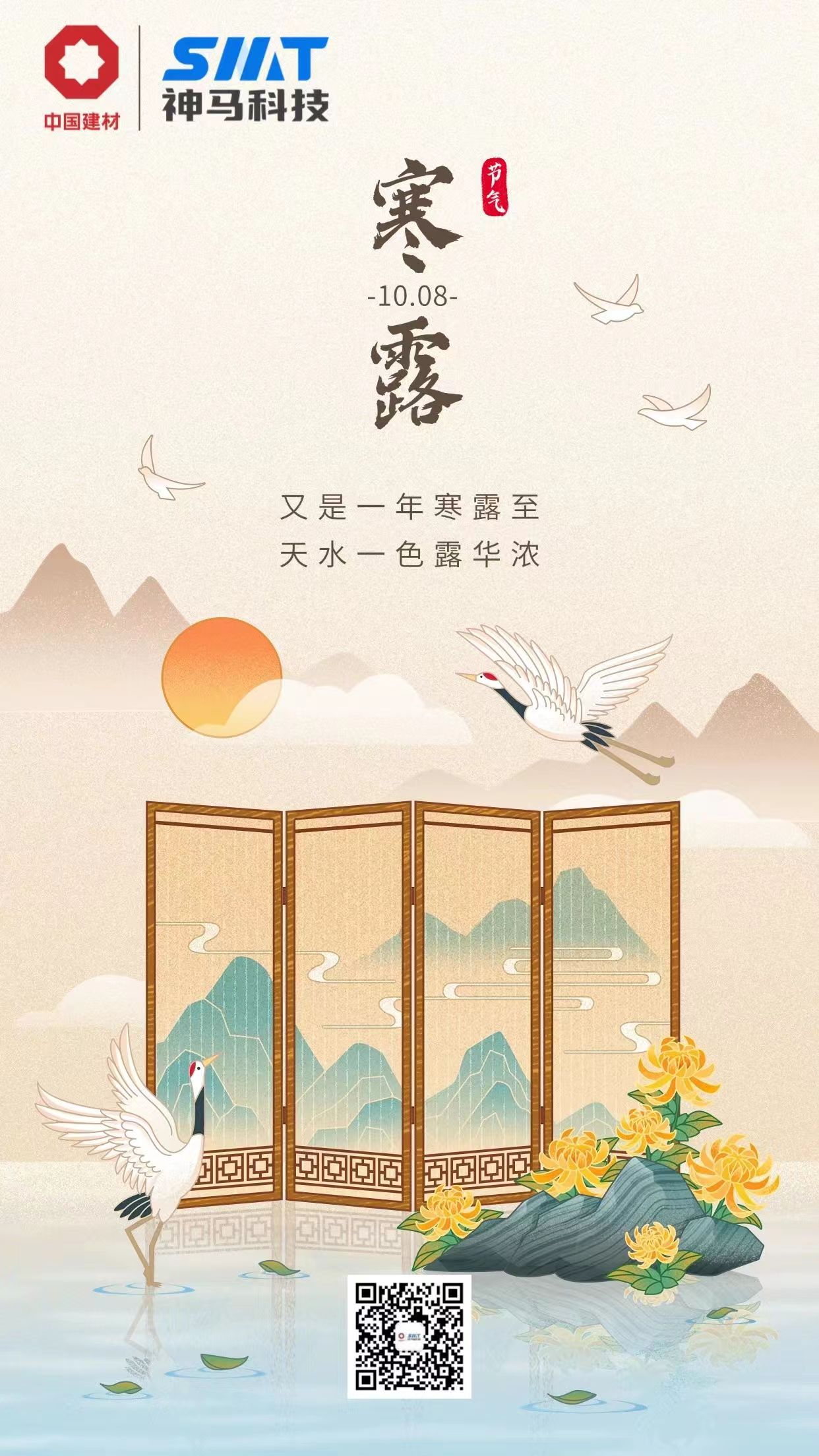 ����BB(�й�)�ɷ����޹�˾_����