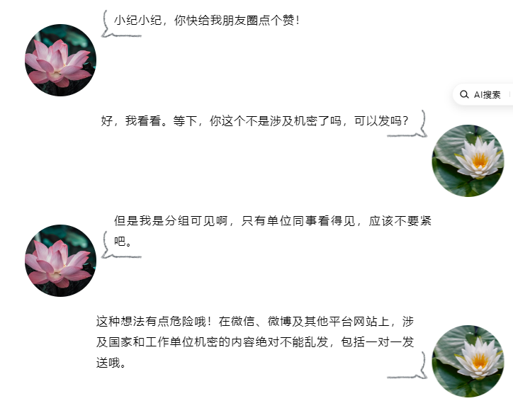 ����BB(�й�)�ɷ����޹�˾_����