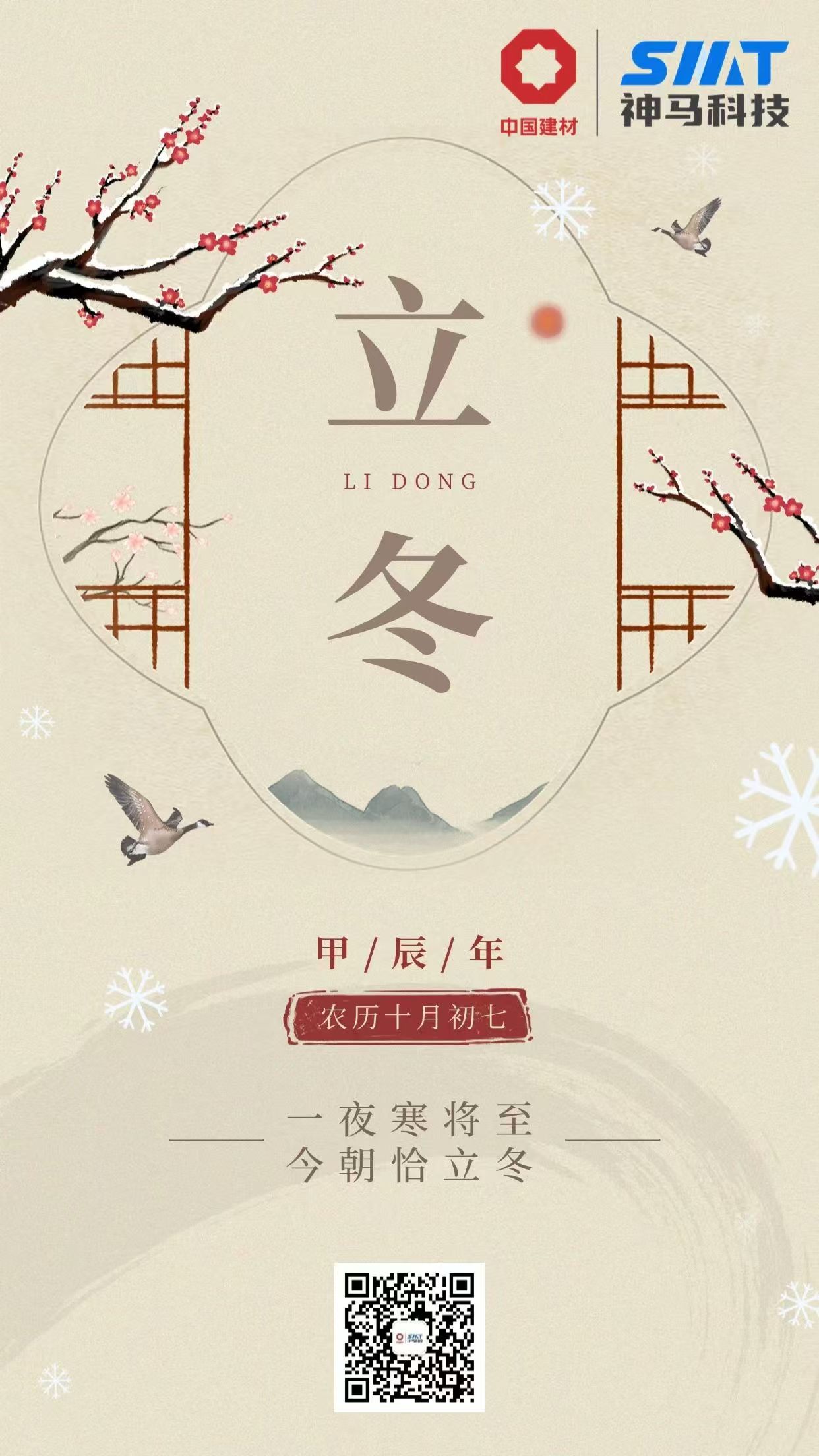 ����BB(�й�)�ɷ����޹�˾_����