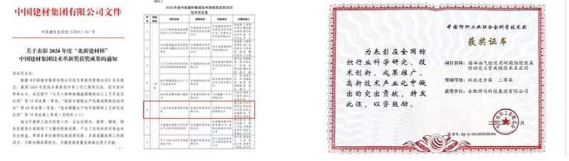 ����BB(�й�)�ɷ����޹�˾_����