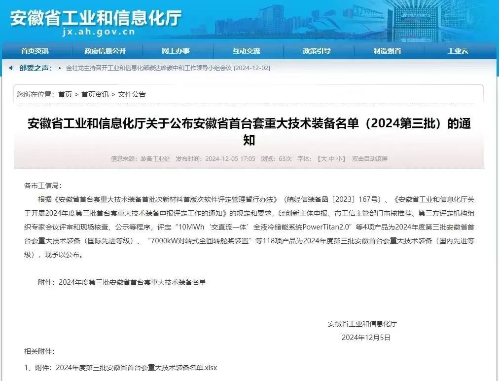 ����BB(�й�)�ɷ����޹�˾_����