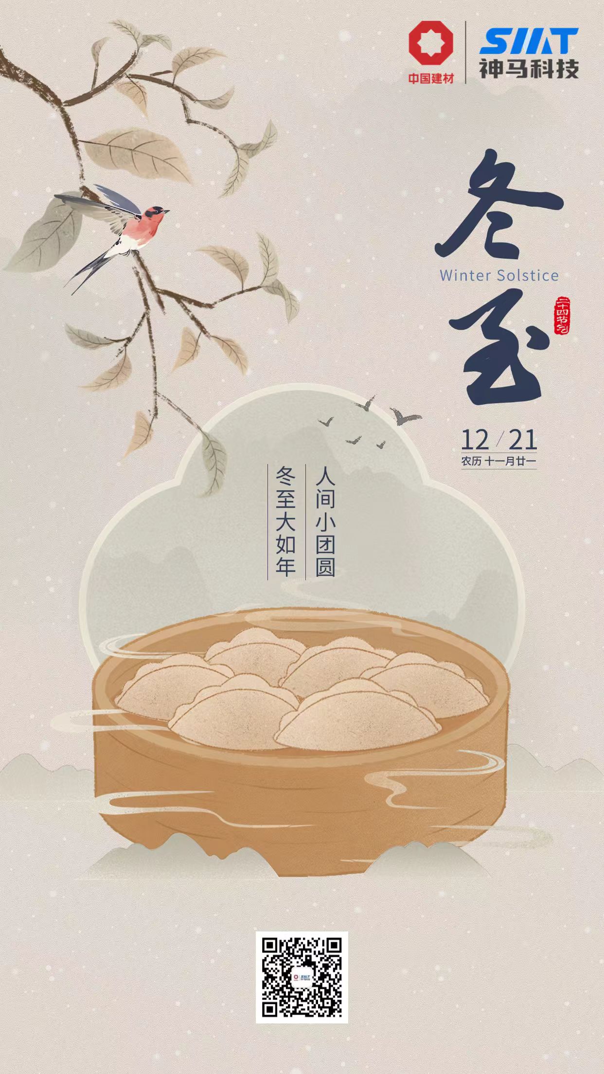 ����BB(�й�)�ɷ����޹�˾_����