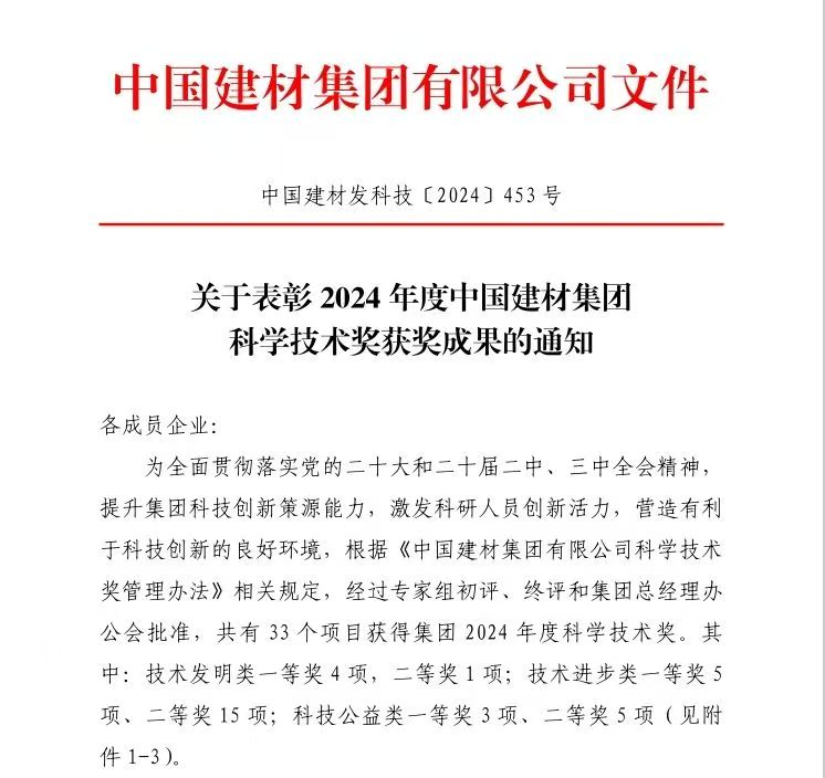 ����BB(�й�)�ɷ����޹�˾_����