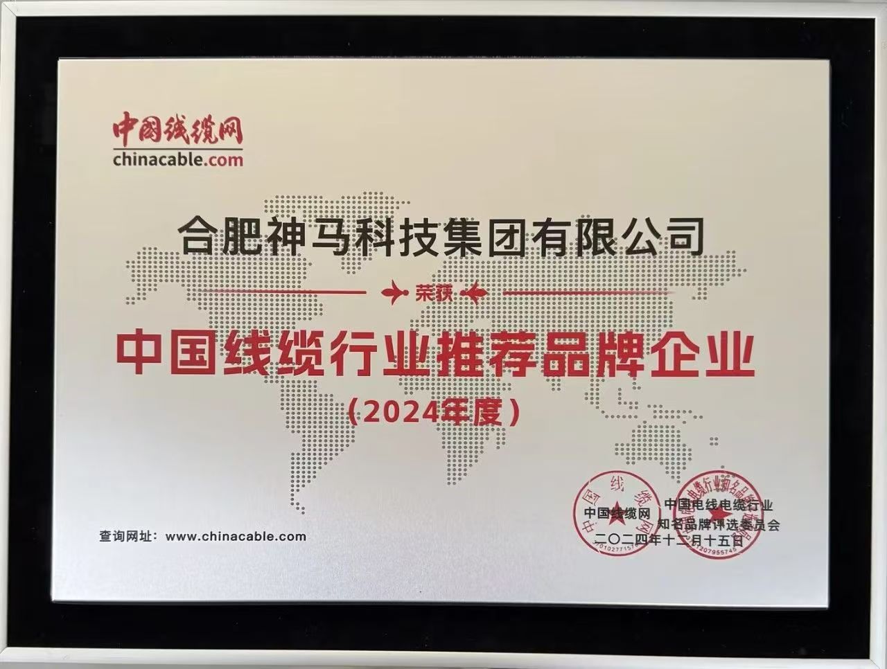 ����BB(�й�)�ɷ����޹�˾_����