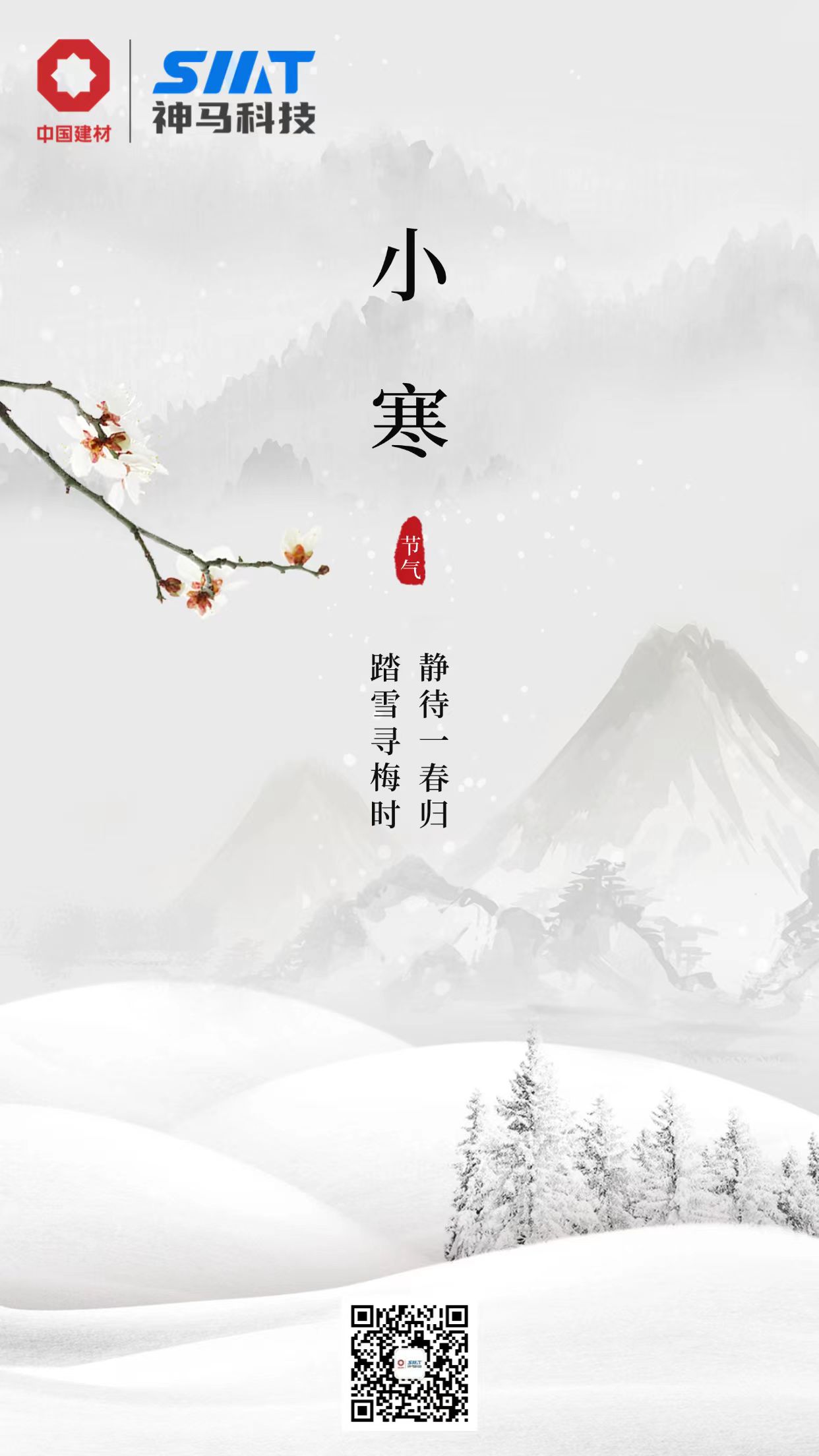 ����BB(�й�)�ɷ����޹�˾_����