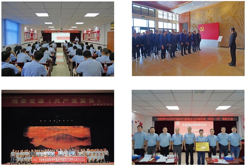 ����BB(�й�)�ɷ����޹�˾_����