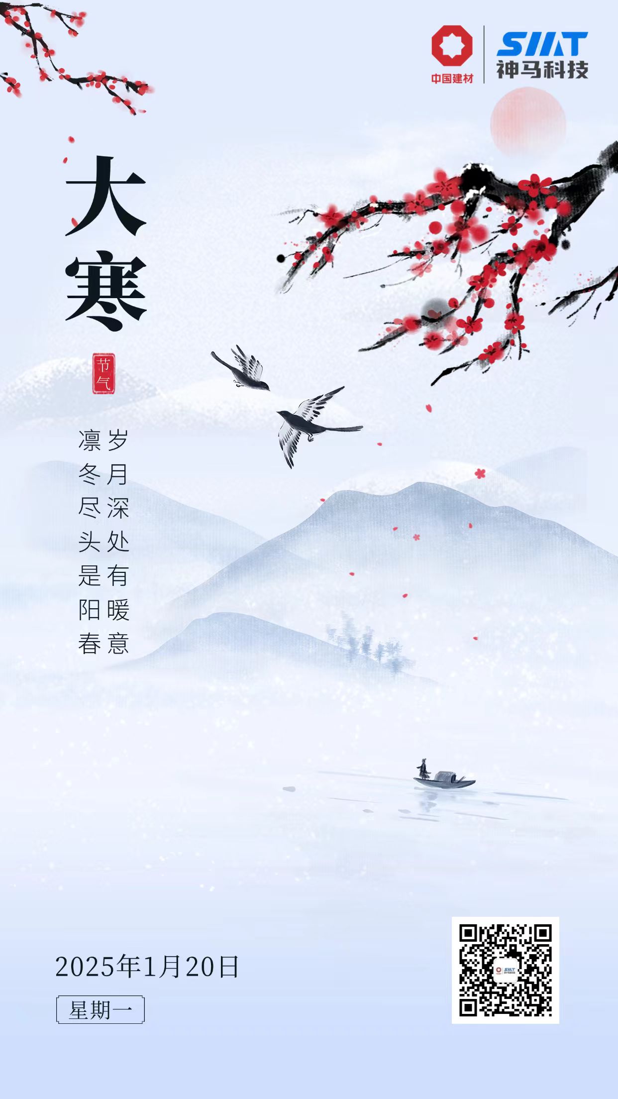 ����BB(�й�)�ɷ����޹�˾_����