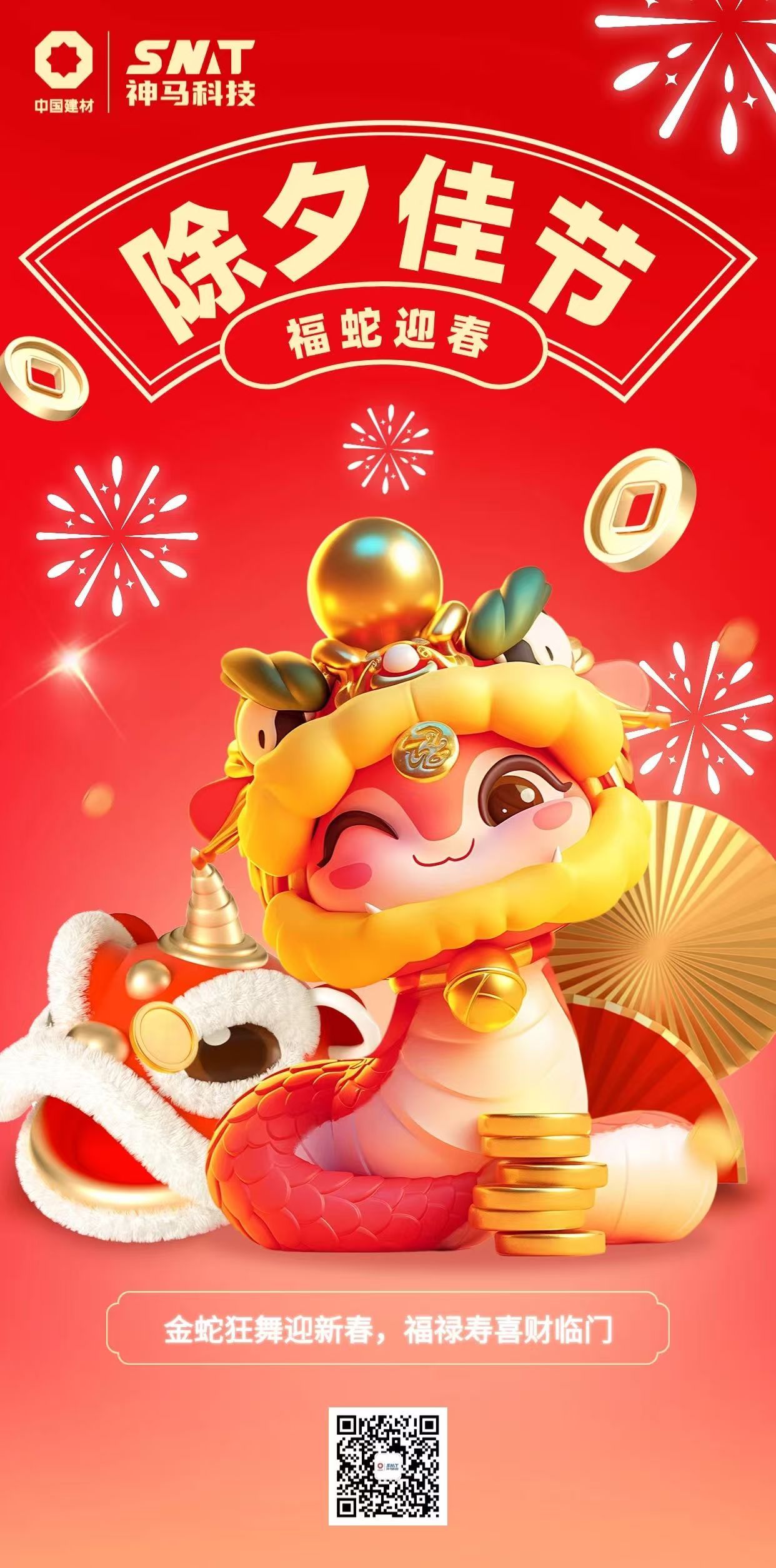 ����BB(�й�)�ɷ����޹�˾_����