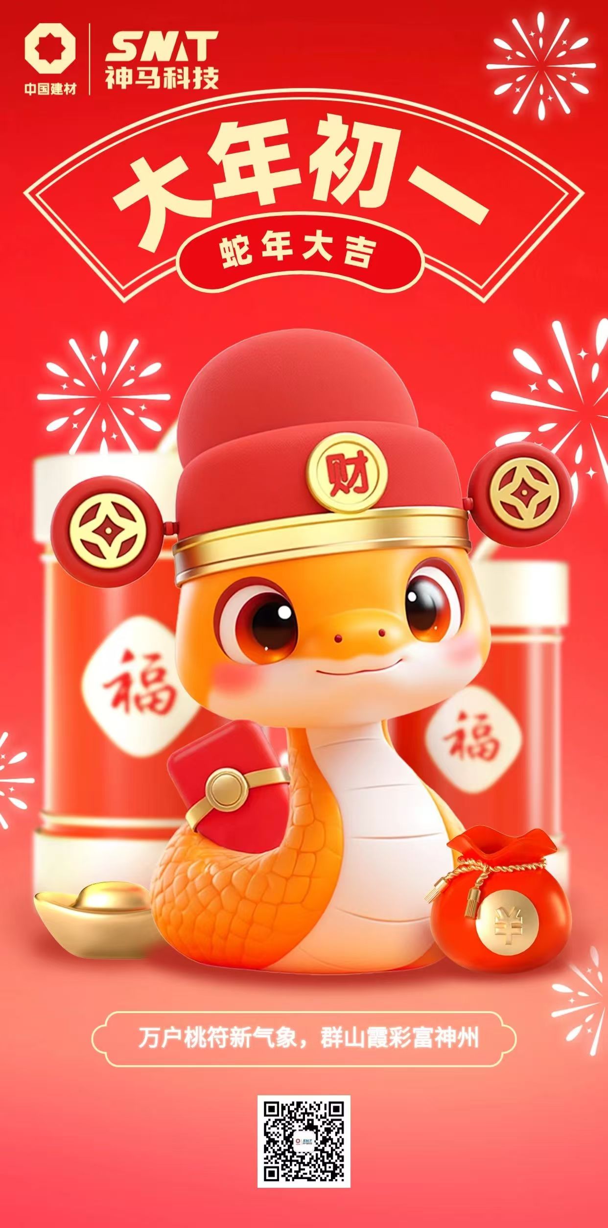 ����BB(�й�)�ɷ����޹�˾_����