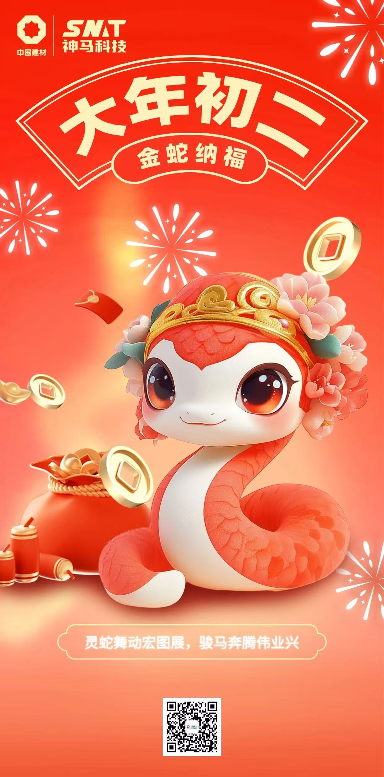 ����BB(�й�)�ɷ����޹�˾_����