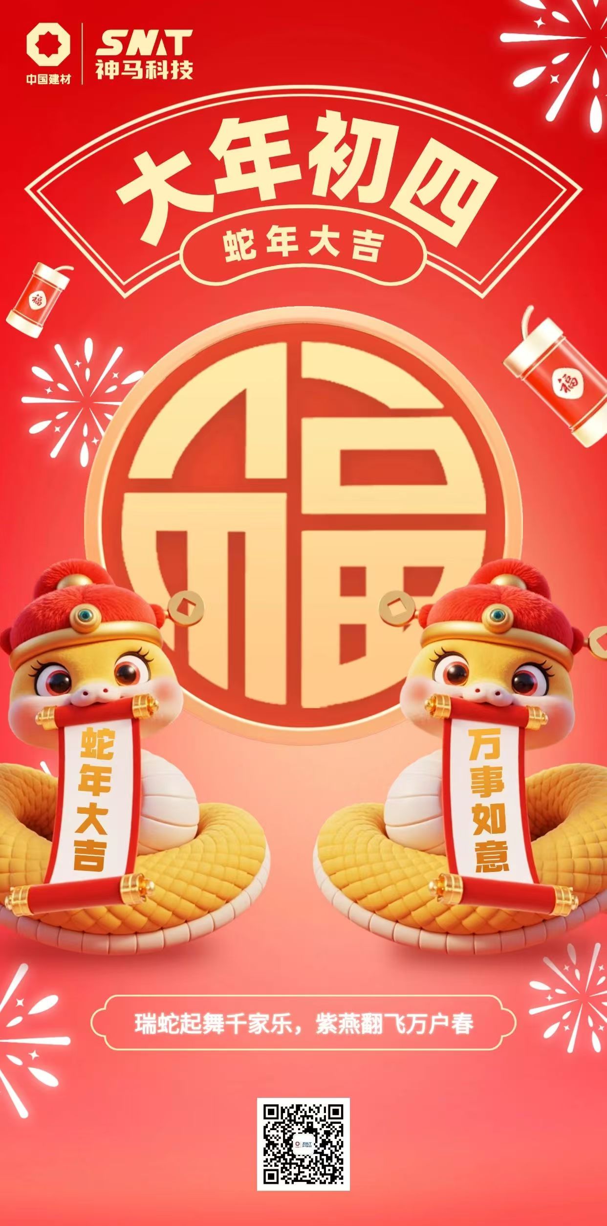 ����BB(�й�)�ɷ����޹�˾_����