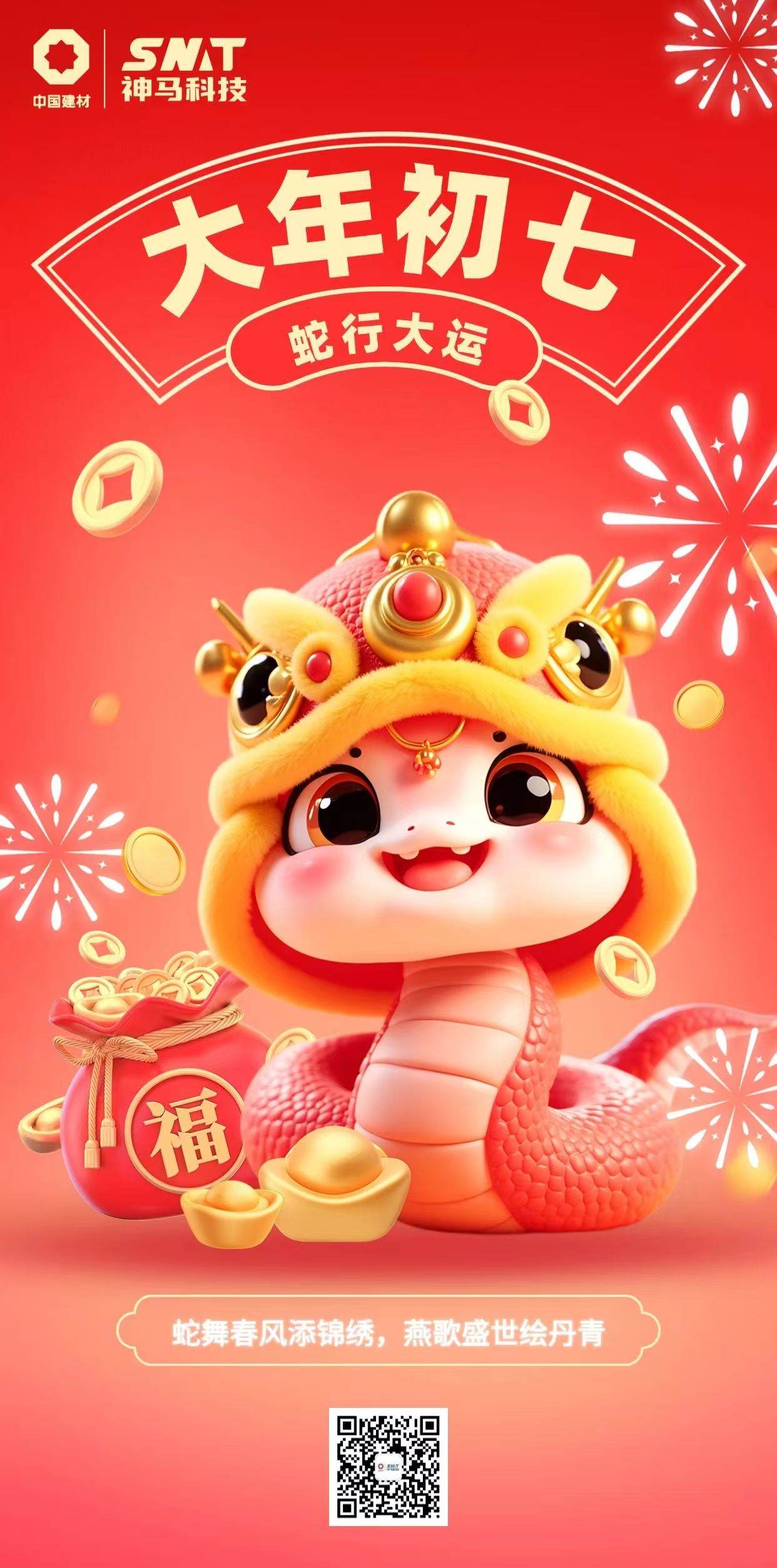 ����BB(�й�)�ɷ����޹�˾_����