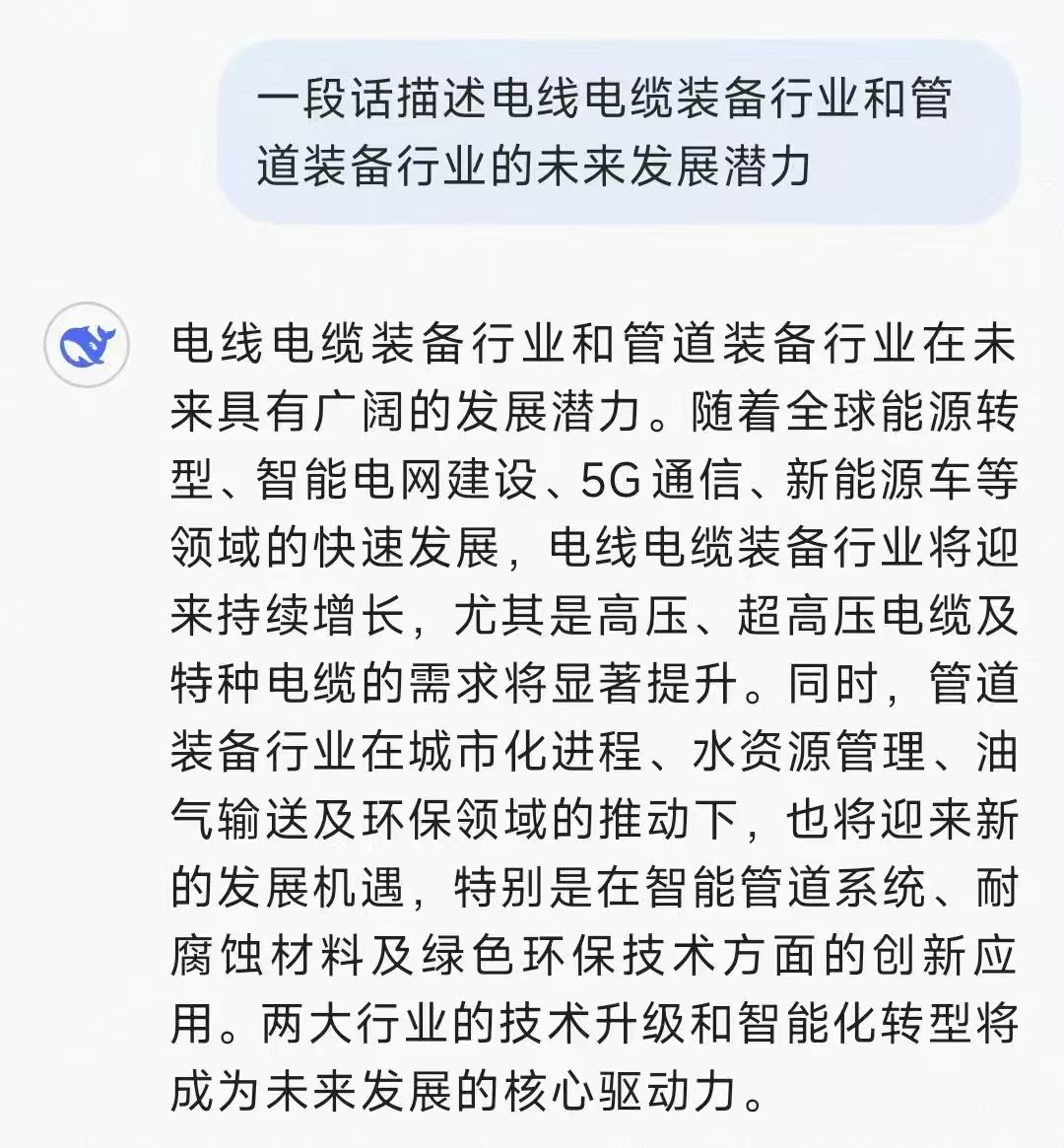 ����BB(�й�)�ɷ����޹�˾_����