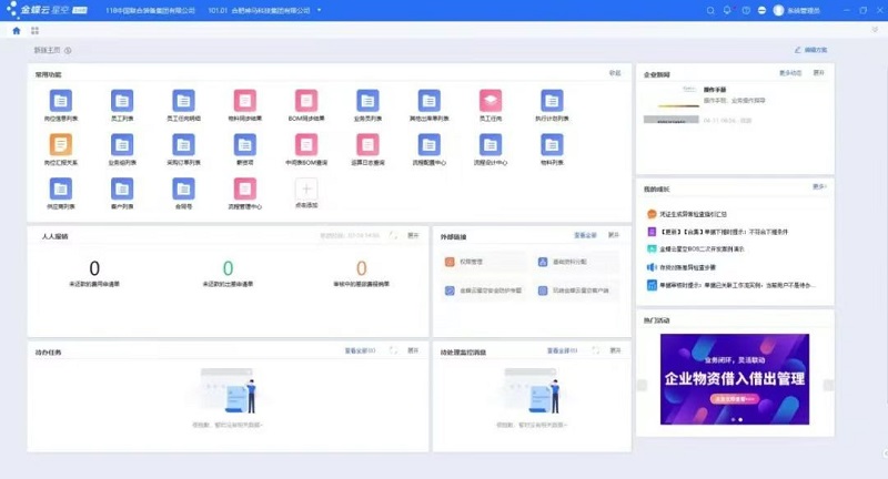 ����BB(�й�)�ɷ����޹�˾_����